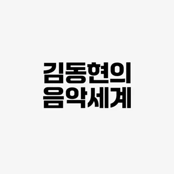 25 03 02 내일 날씨