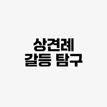 김혜성 강서라