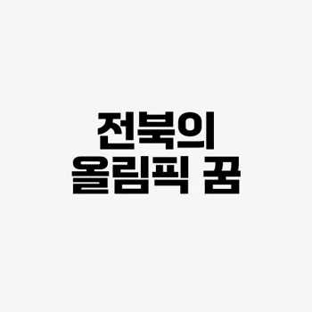 매일 이 습관만 고쳐도 10년 더 건강하게 삽니다