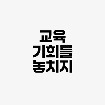 프로그래밍 무료 강좌