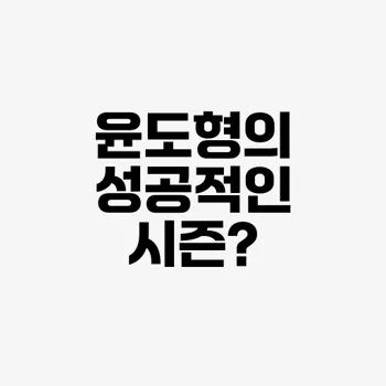 황선홍 감독